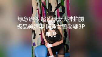 【爆乳女神极品推荐】秀人极品巨乳网红【朱可儿】情趣套装付费流出 古装红肚兜+日系白色定制+黑色珍珠