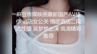 [MP4/ 649M] 顶级女神极品性爱超长腿女神Apple最新OF版啪啪私拍 离不开黑丝长腿女神的甜美穴4K原档