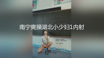 新人零零后小帅哥《户外探花》搭讪广场附近鲜花店卖花小靓妹到公园打野战