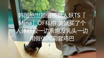 ✿千娇百媚美少女✿黑色长筒靴学生jk制服被操，性感淫纹彻底沦为大鸡巴哥哥的肉便器，少女如玉般的身体酥到骨头里