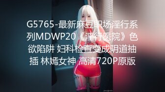 ❤️饥渴宝马女【狐狸不是妖啊】勾搭外卖小哥~直接强上双飞！