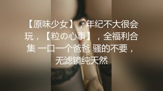 OnlyFans受虐狂【uptownbunny】打屁股电击~扩张滴蜡~深喉足交群p~女女~露出【247V】  (23)