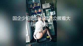 【最新封神母子乱伦】海角社区乱伦女神教师母亲萍姐震撼新作在老公办公室被儿子的大鸡鸡巴填满 高清1080P原版