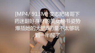 STP15092 3000元酒店约啪穿着贵气时尚的大美女,收完现金床上激战,鸡巴刚插痛的大叫