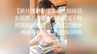 平台骚女神AVOVE跟大哥出来车震，无毛白虎逼风骚迷人舌吻口交，让大哥舔逼无套抽插内射中出刺激