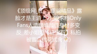 [MP4/ 673M] 唯美性爱印象摄影高价约拍00后清纯班花无套闯红灯啪啪口爆 穿制服啪啪 完美露脸 侧面广角