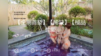 糖心女郎穿着巴黎世家黑丝长腿女仆装被深喉啪啪 爆裂黑丝沙发震抱着操 性爱既视感 高清720P原版