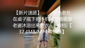 大神潜入商场女厕全景偷拍多位美少妇嘘嘘各种美鲍完美呈现