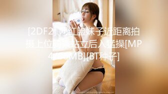 (sex)20230718_我和小姨子的秘密_1557258018