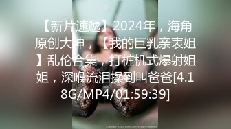 【新速片遞】 办公楼女厕偷拍美女文员的极品小嫩鲍[136M/MP4/01:02]