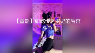 [MP4]包臀裙性感妹子啪啪，跪着口交69姿势掰穴抽插猛操