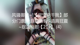 [HD/0.4G] 2024-05-26 RAS-173直播甜心小穴送到家