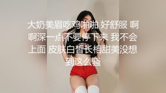 溜完软jb被乖妹妹拿嘴里玩