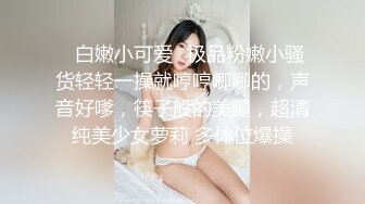 极品网红美少女『柚子猫』芭芭拉的圣诞赠礼，白富美女神被大屌撑满润滑湿暖蜜穴，小穴穴被灌满爸爸精液