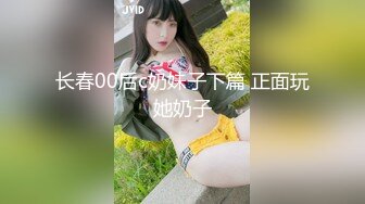 【极品❤️蜜臀私教】Ssrpeach✿ NTR饥渴人妻之勾引快递员 粉嫩白虎穴紧致无比 女上位榨精交枪激射中出