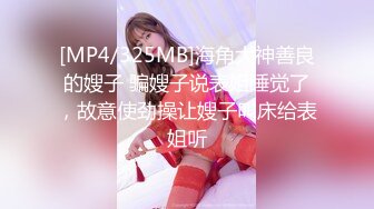 [MP4/ 653M] 豪乳女主播和司机走到哪干到哪 大白天在小区的草地啪啪