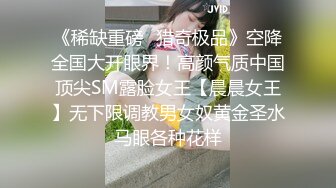 完美大小姐的我才不可能下跪墮落成受虐狂 1