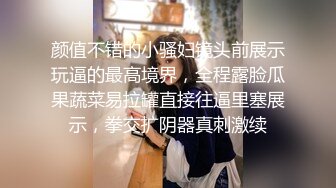 后入猛操女友