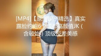 学校女厕全景偷拍JK裙美女的极品嫩鲍鱼