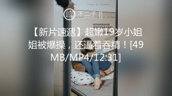 XKVP59 星空无限传媒 欲求不满的骚逼姐姐 喜欢上了我的大鸡巴 白允儿