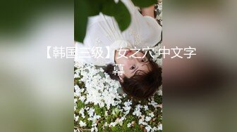 [MP4/290M]1/12最新 小美女为男友口爆大J8舔硬后直接上位骑乘狂摇VIP1196