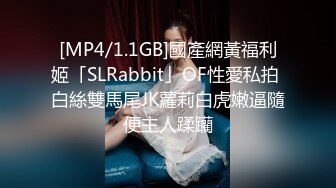 [MP4/ 442M] 约了个非常廋妹子啪啪，开档黑丝拨开内裤摸逼上位骑坐猛操