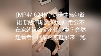 《极品CP魔手外购》牛逼坑神专搞气质小姐姐某美女如云场所女公厕全景偸拍数位靓妹方便逼脸同框有极品 (5)