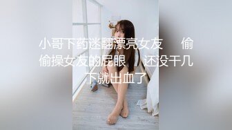 【三级】《超商清纯欲女》