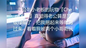 长相甜美，气质女神，黑色网袜，露脸自道具慰，特写逼逼