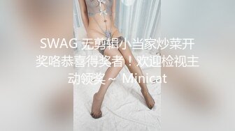 腰细好身材美女红唇浓妆黑色网袜，喜欢自己先自慰一番再开操，边自摸边打飞机，抬腿侧入翘起屁股猛操