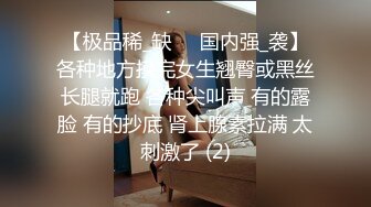 大奶美女 老公再忍忍 骚逼好痒好多水水 我出去让别人插一下马上回来 被操到翻白眼抽搐尿尿直喷