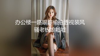 [MP4/ 647M]&nbsp;&nbsp;绿意盎然 海角侄子爆肏嫂子 老妈待女友去喝酒 偷偷约嫂子到酒店再次开苞小屁眼