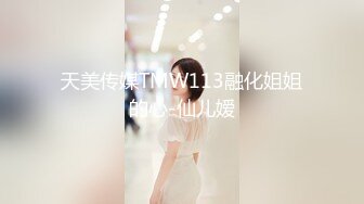 国产麻豆AV MSD MSD052 肉欲宣泄失恋女 新人女优 孙缇娜