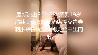 年秋天的户外野战来了，【水水的小姨子】，姐夫带小姨公园啪啪，无套内射，时刻担心被别人发现，玩得就是心跳