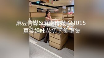 骚气妹子自慰秀 近距离特写手指扣逼道具JJ抽插爆菊花