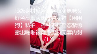 高顏值美女震動棒自慰渾圓的胸迷離的眼神