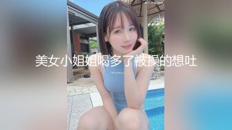 国产AV 星空无限传媒 XK8109 回家的诱惑4