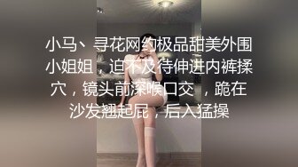 ★☆稀缺资源☆★超顶级NTR绿帽人妻，白皙大奶少妇【JC夫妇】订阅私拍，诚邀各界实力单男3P多P舔屁眼啪啪，刷锅狠人 (6)