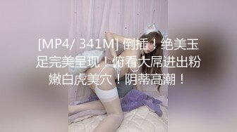 [MP4/ 895M]&nbsp;&nbsp;劳动节极品女神良心主播，镜头前打飞机，交深喉，角度超多拍摄爆