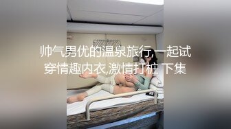 爱神传媒 emg-013 贫贱姐夫狠操小姨-吴芳宜