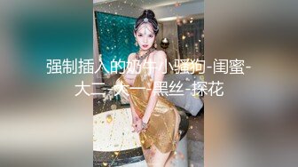 [MP4/ 1.33G]&nbsp;&nbsp;5P清纯姐妹花，颜值高丝袜情趣诱惑全程露脸跟3个大哥激情啪啪，交大鸡巴吃奶玩逼