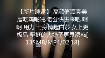 美眉被大肉棒刚插入就淫水泛滥