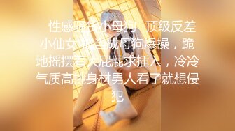 (中文字幕) [KIR-013] 美脚×長身な新入社員OLに研修中にセクハラしても上司にチクられない方法とは…香苗レノン