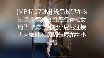 [MP4/ 414M] 吸烟的风骚小女人露脸跟小哥激情啪啪，胸的发财很迷人，让小哥舔逼交大鸡巴