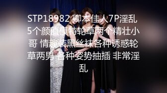 【AI换脸视频】杨幂  性感女邻居的黑丝美腿诱惑