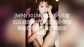 [MP4]STP28625 ?91制片厂? 91BCM001 少妇被邻居调教成母狗▌李依依▌羞辱与肉体的快感 后入顶撞骚鲍 激射瘫软蜜臀 VIP0600