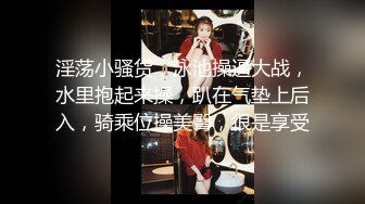 高颜值美女蜂蜜被猥琐眼镜粉丝啪啪这男朋友真够渣的只要礼物和钱财到位就可以约炮一块3P!