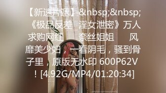 高端泄密流出极品眼镜反差婊大学生美女陈丽梅被金主爸爸调教骚母狗