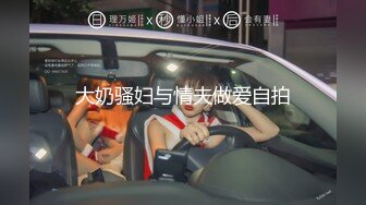 国产AV 果冻传媒 91特派员 日本街头拜金女1 测试的啊!