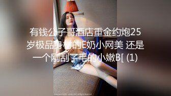 极品御姐 高颜值性感女神寻求刺激感的夫妻 师师 斗地主游戏脱衣惩罚 玩弄敏感小穴 肉棒狂操白浆泛滥内射